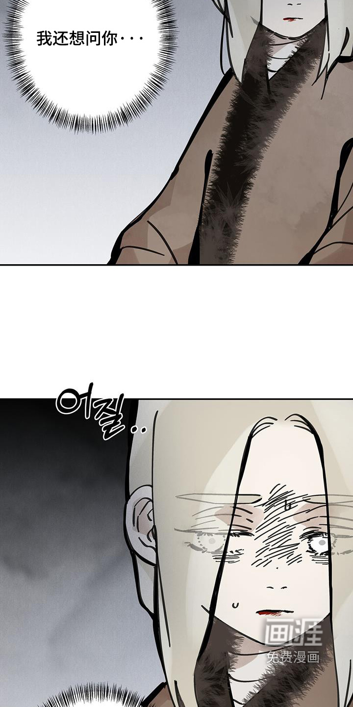第156话24