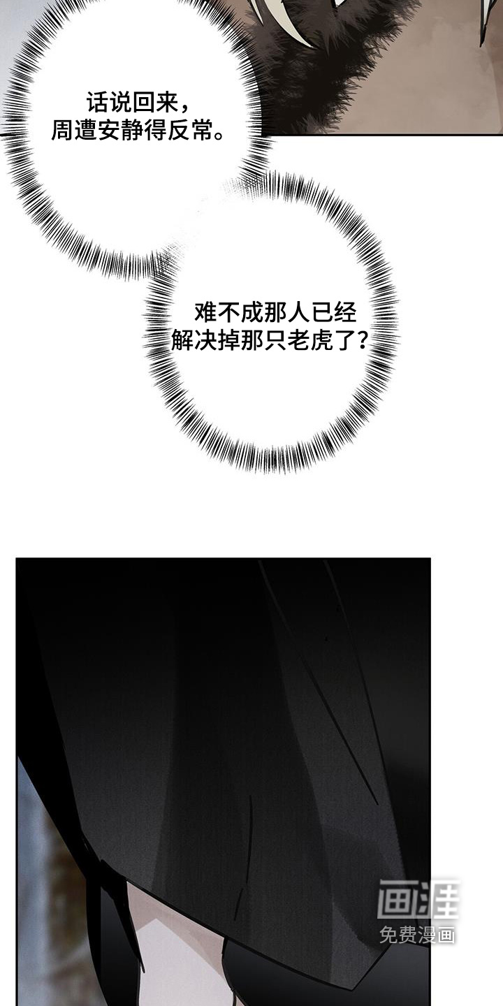 第156话25