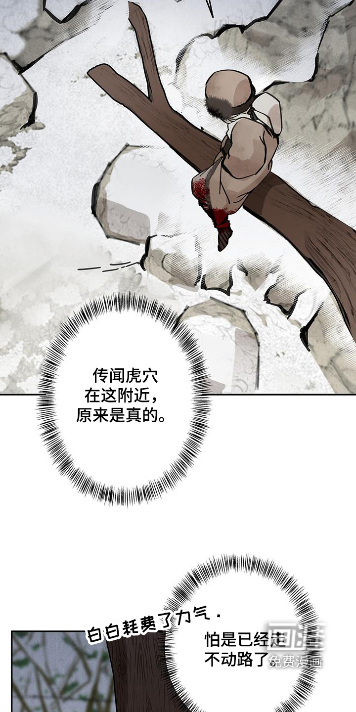 第156话5