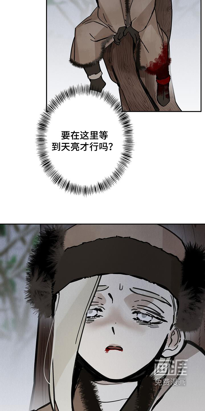 第156话7