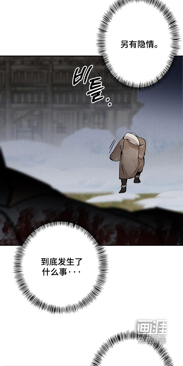 第155话13