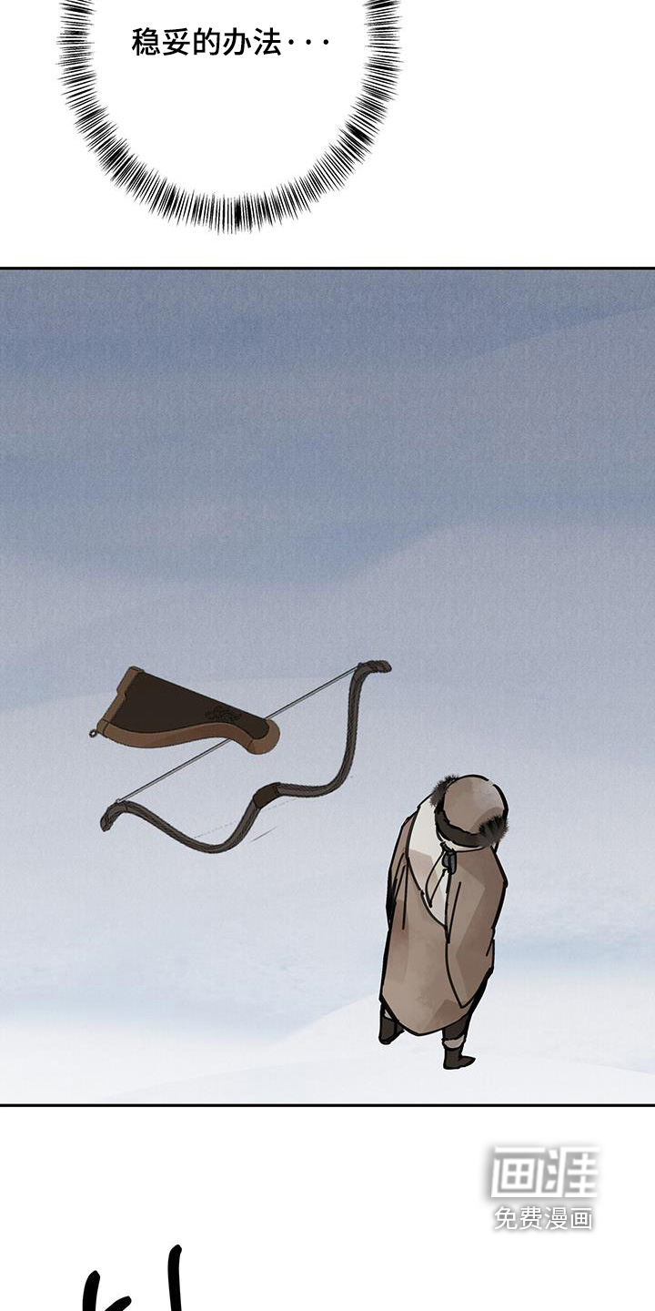第155话19