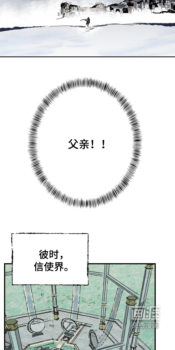 第155话22