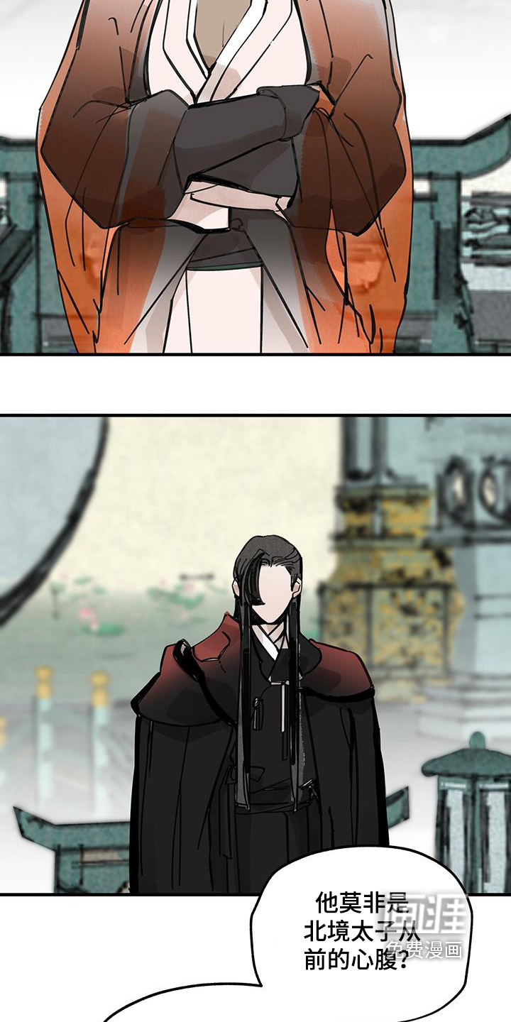 第155话24