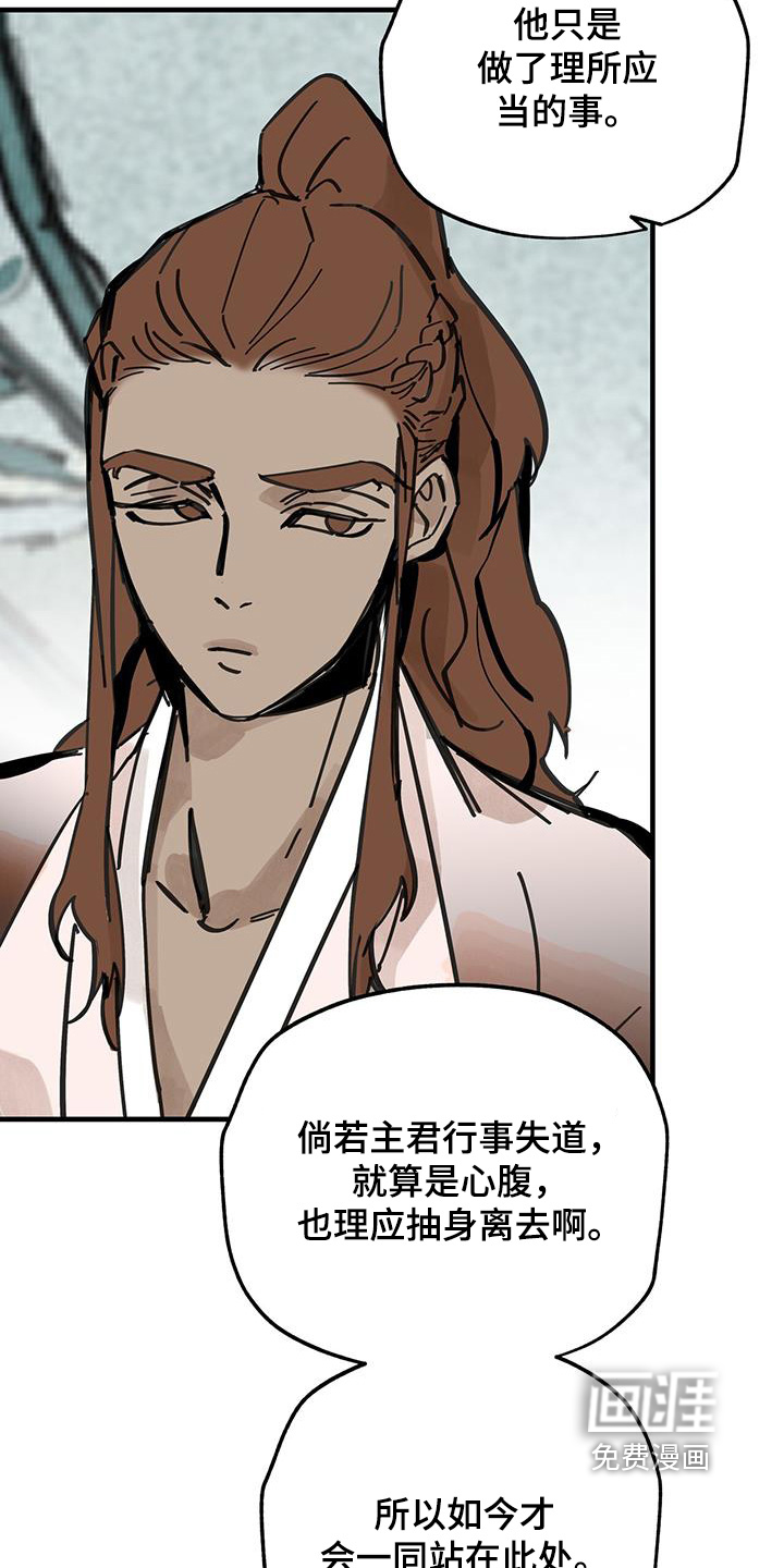 第155话26