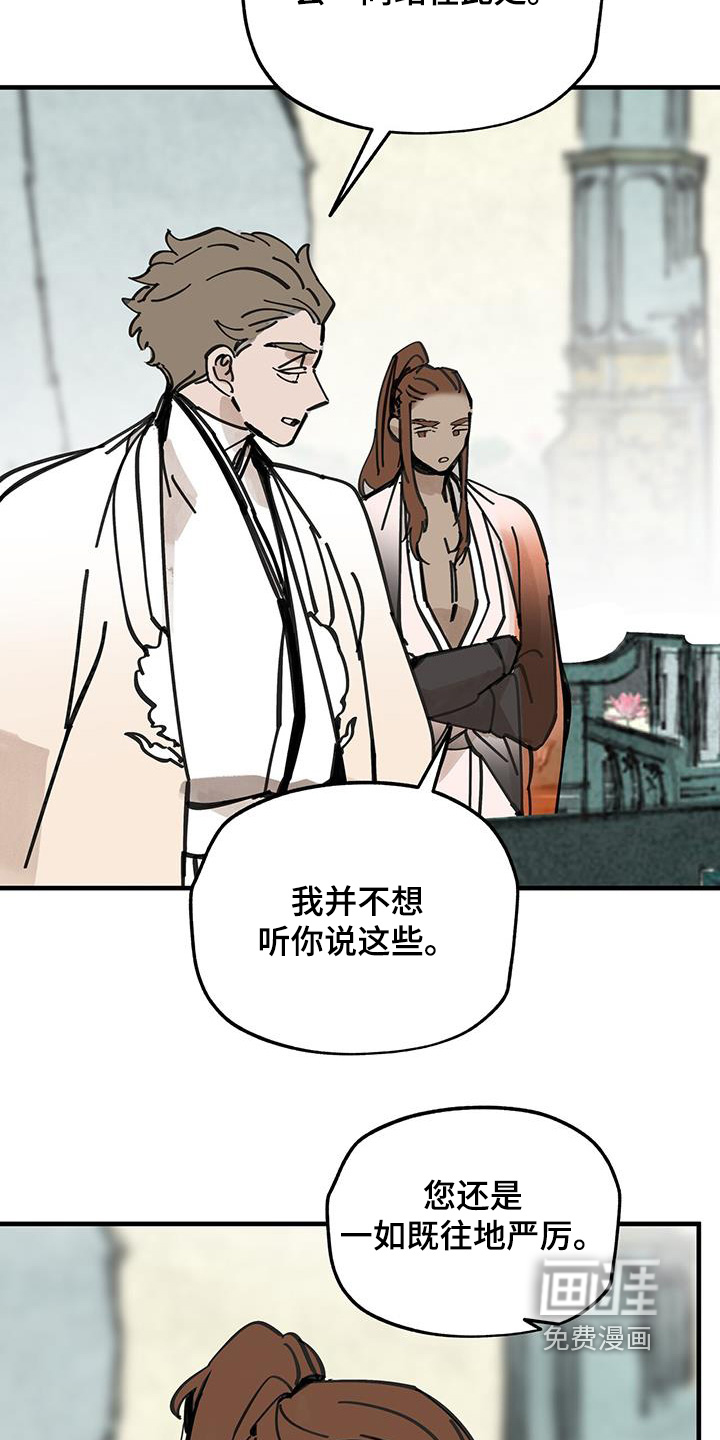 第155话27