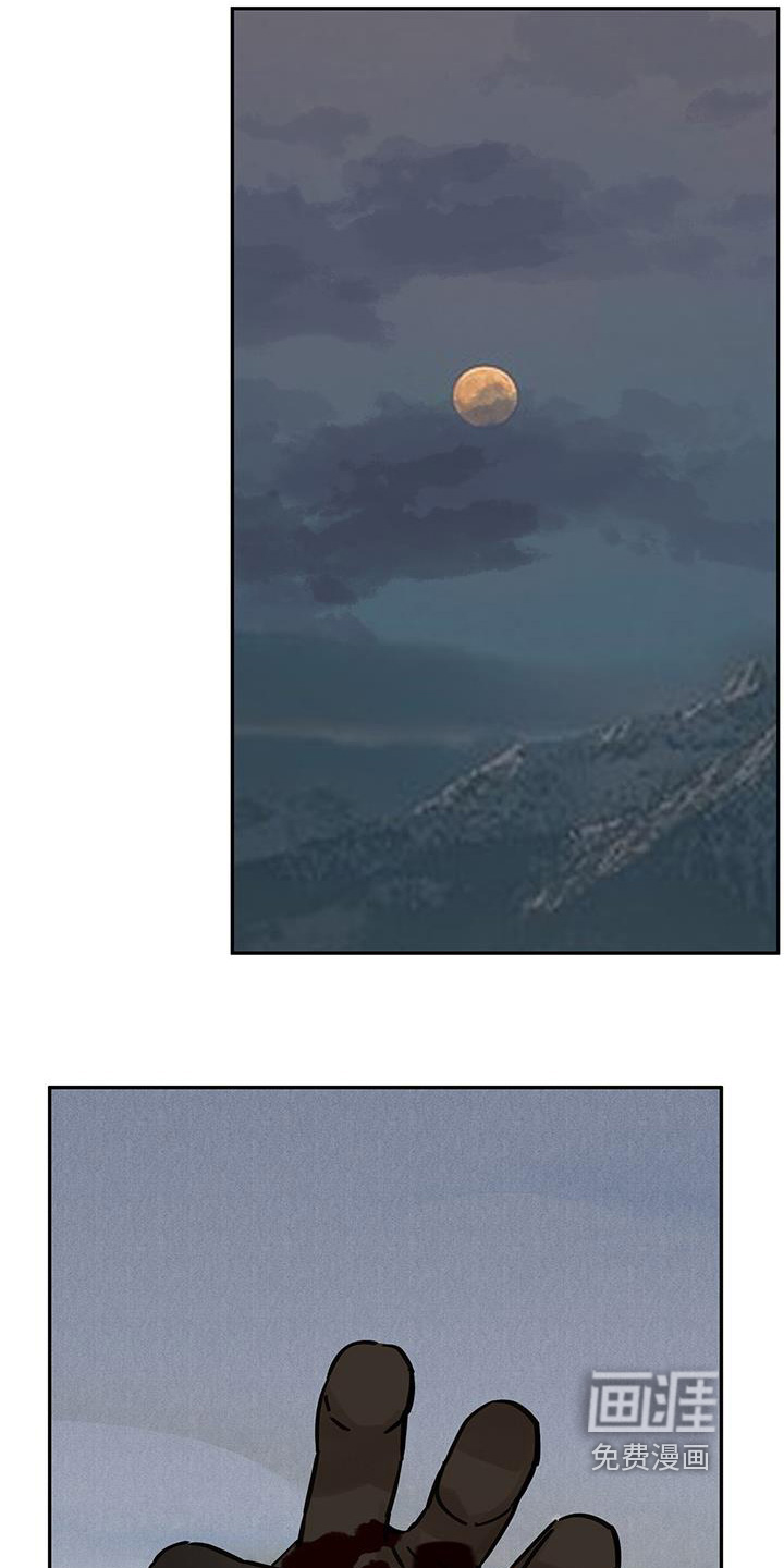 第155话4