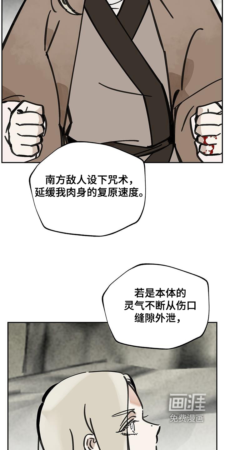 第160话1
