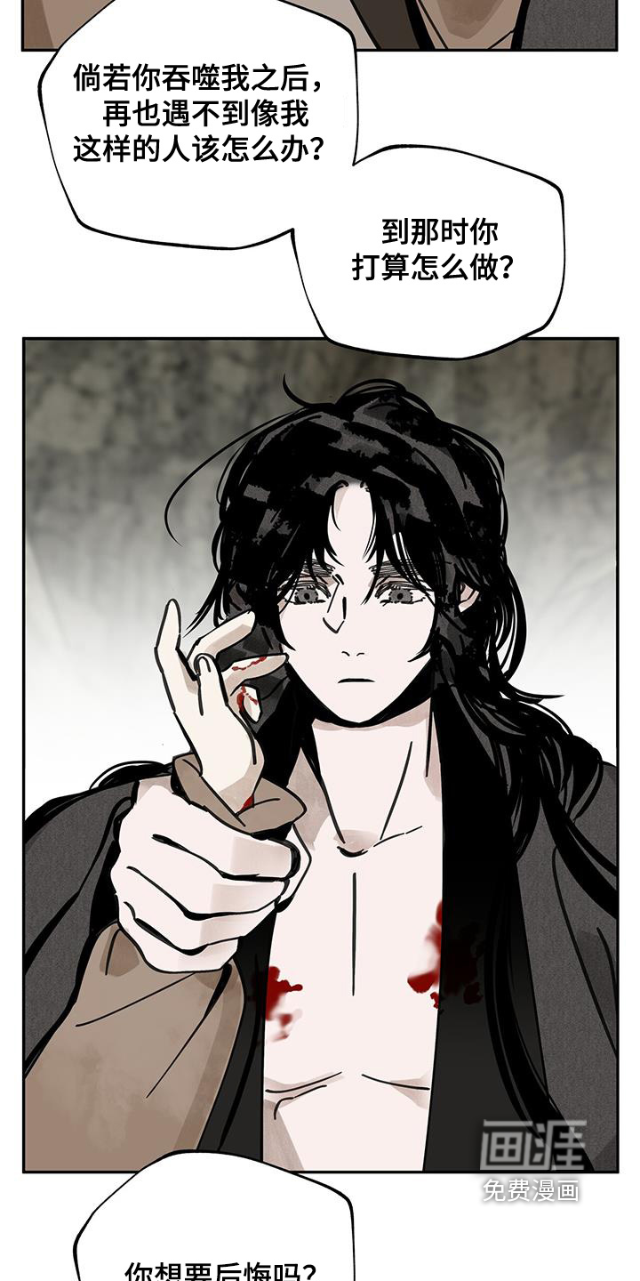 第160话10