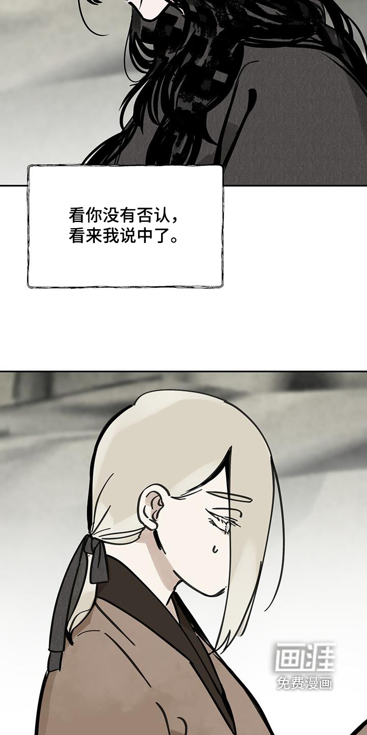 第160话13