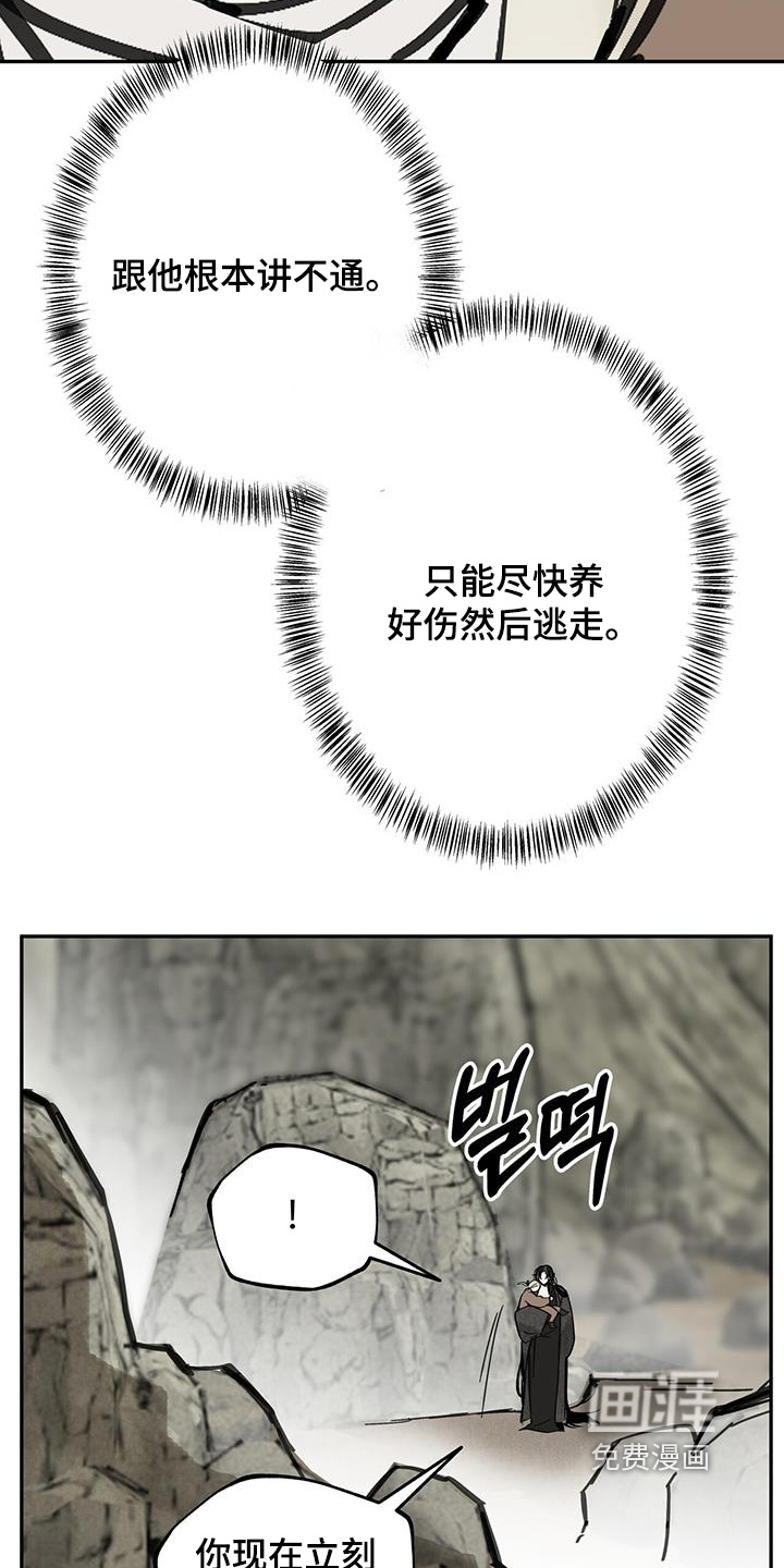 第160话18