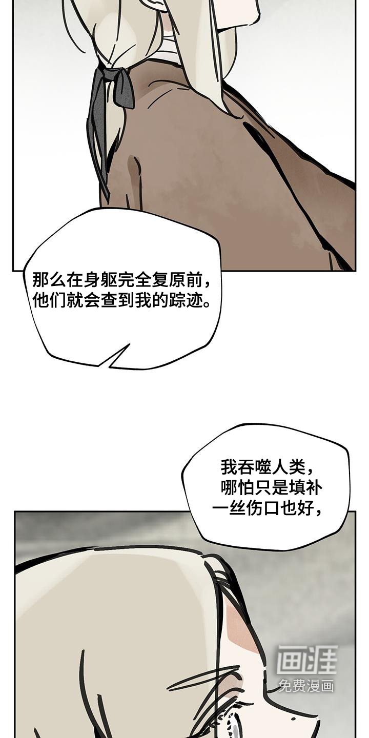 第160话2