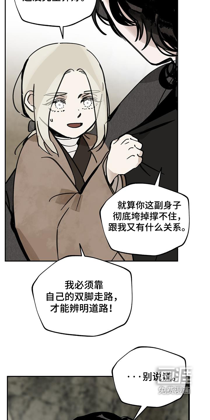 第160话20