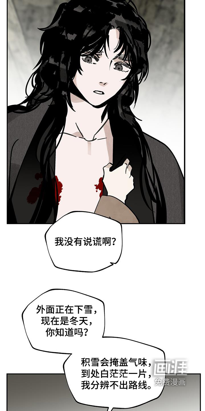 第160话21