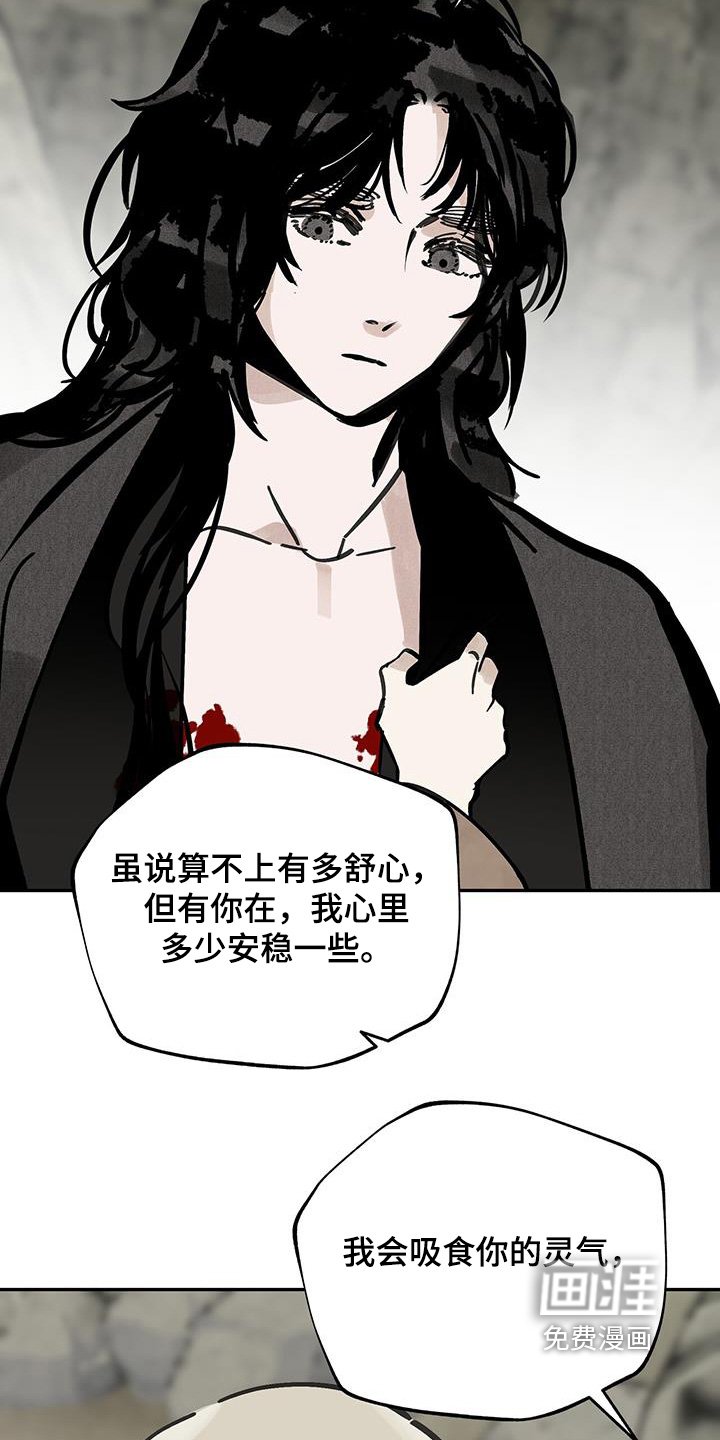 第160话27