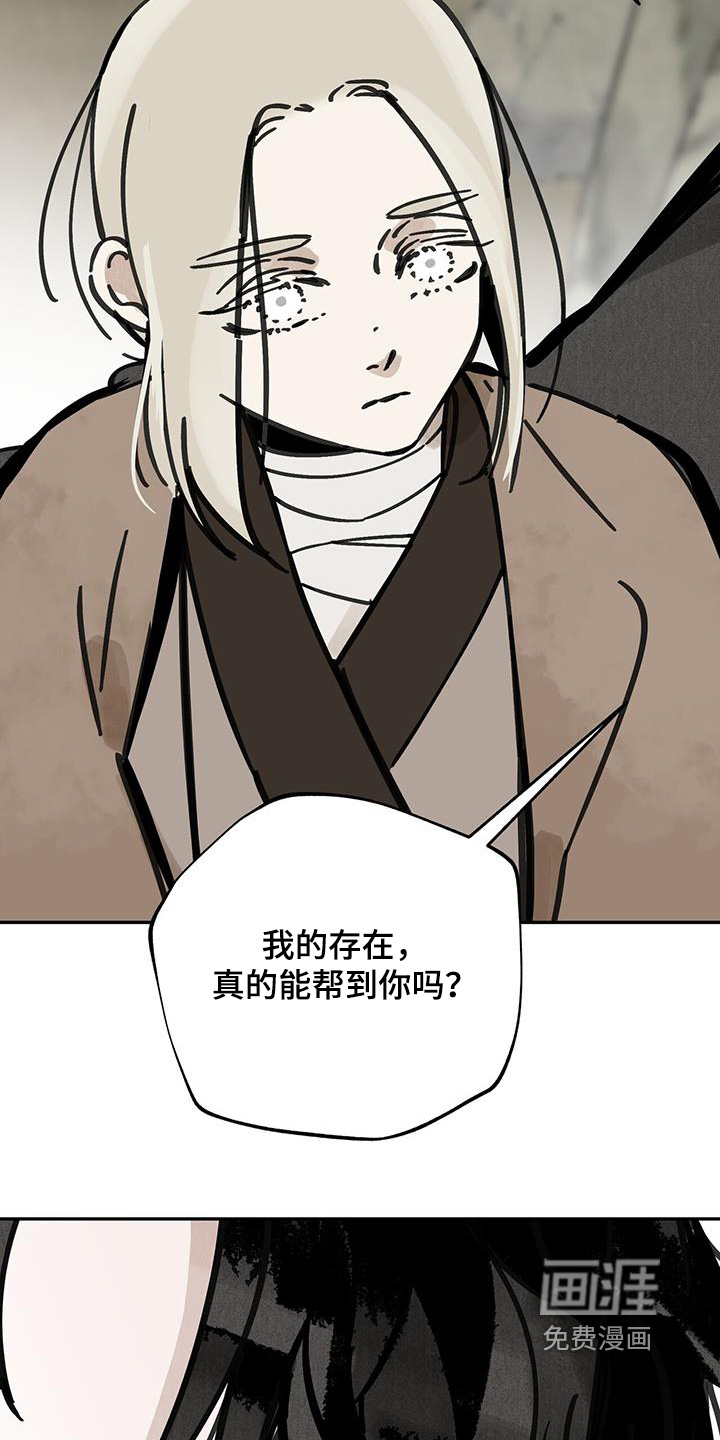 第160话28