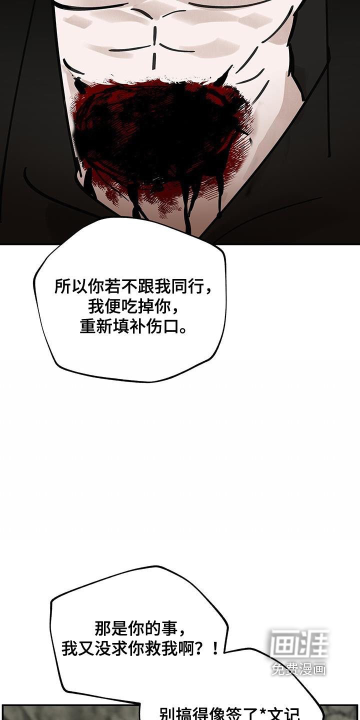 第160话4