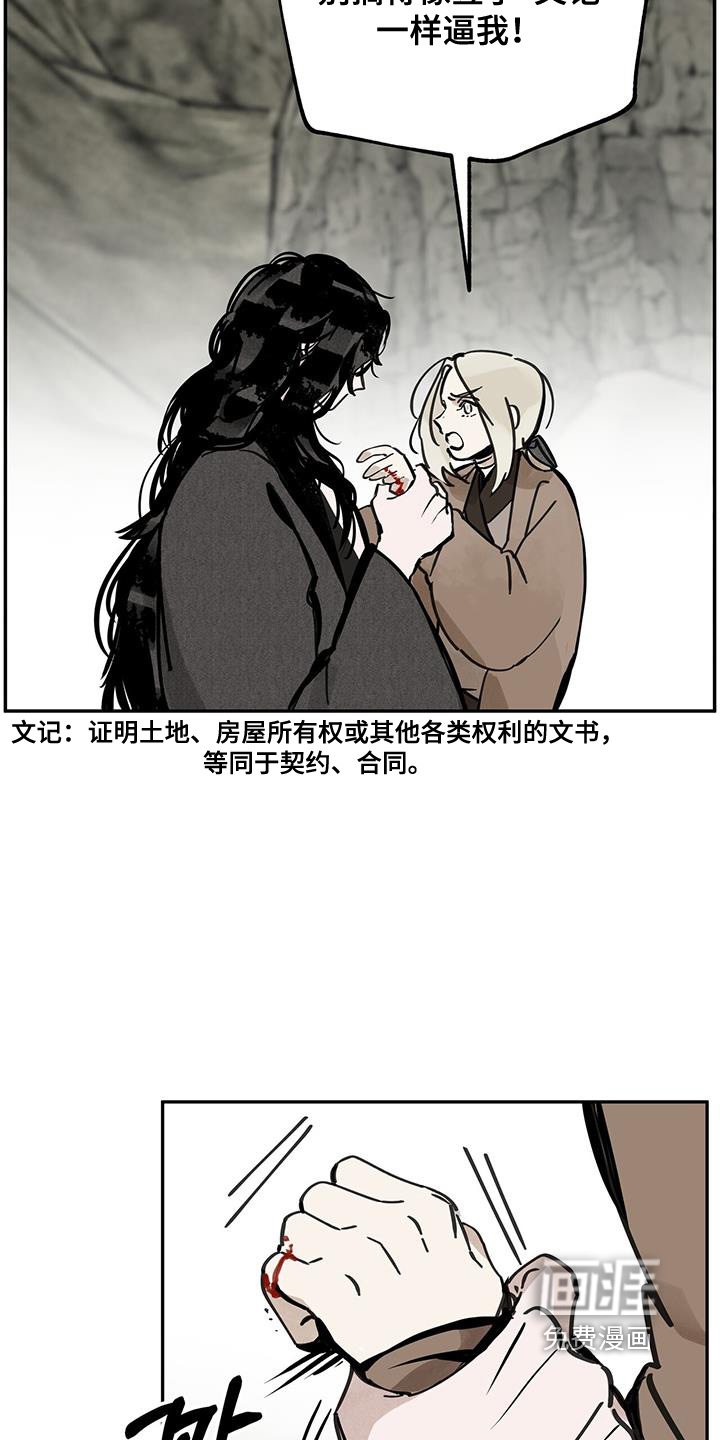 第160话5