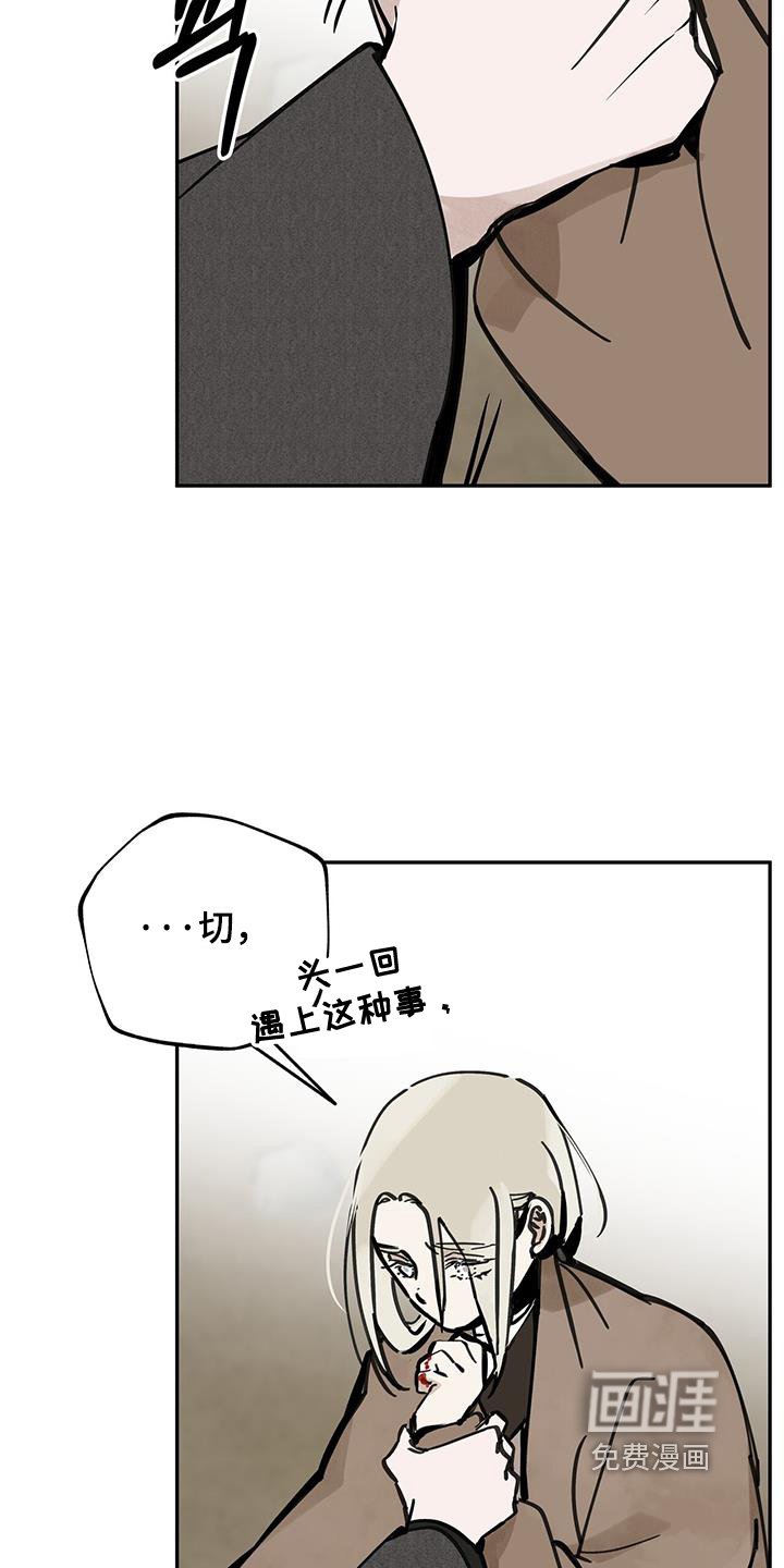 第160话6
