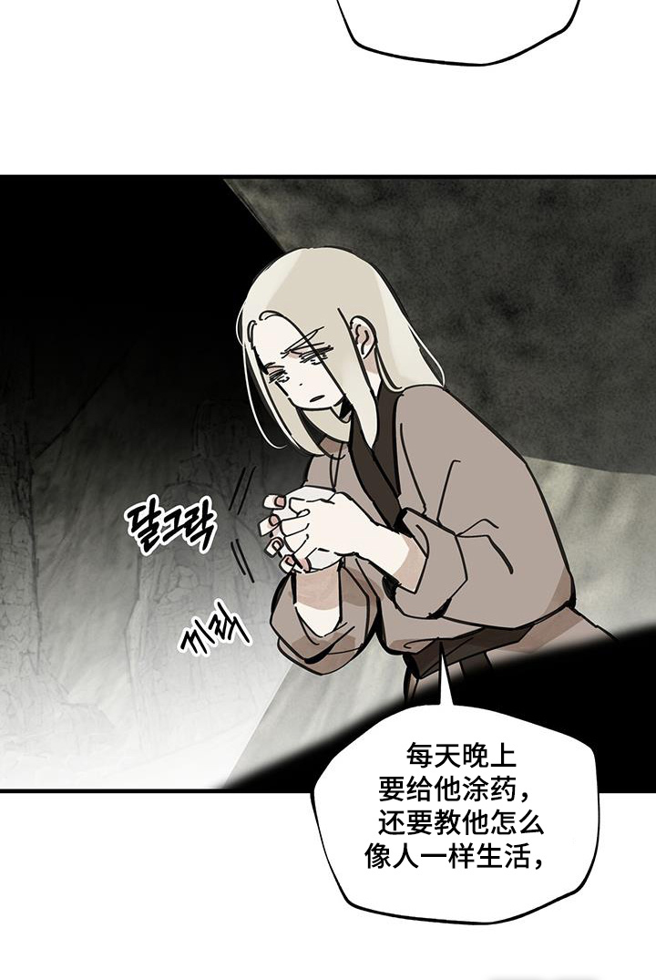第165话10