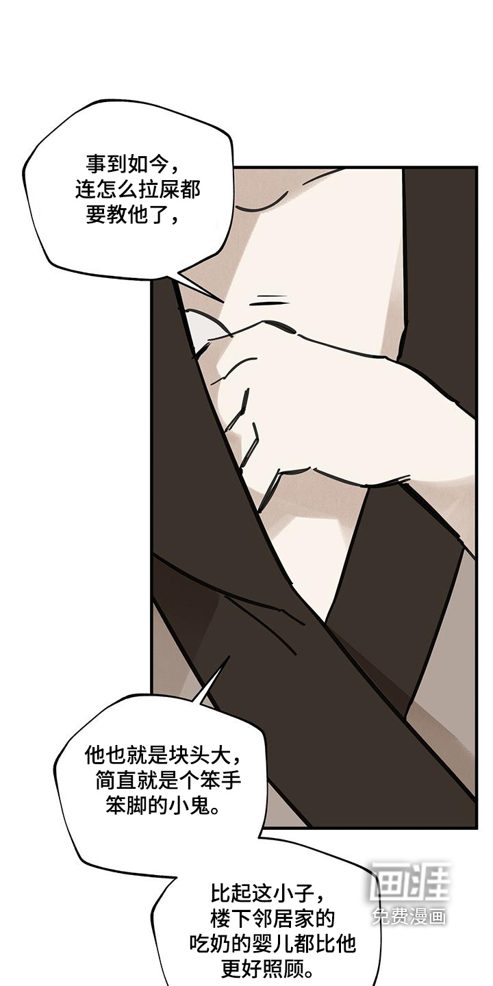 第165话11