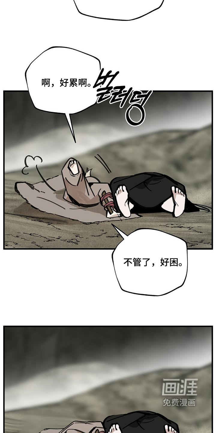 第165话12