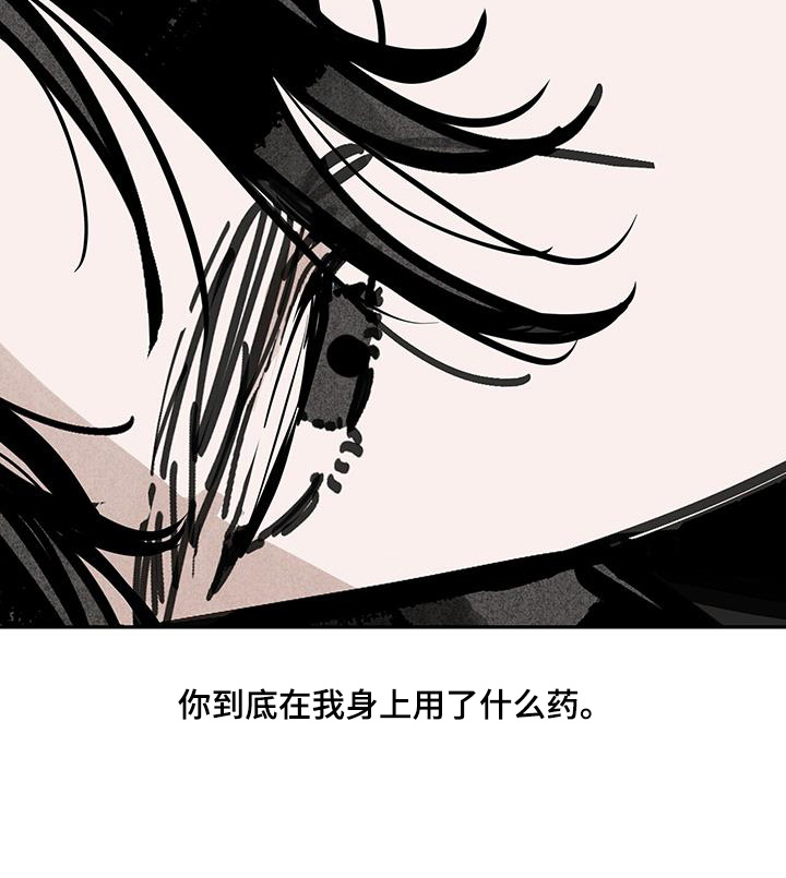第165话24