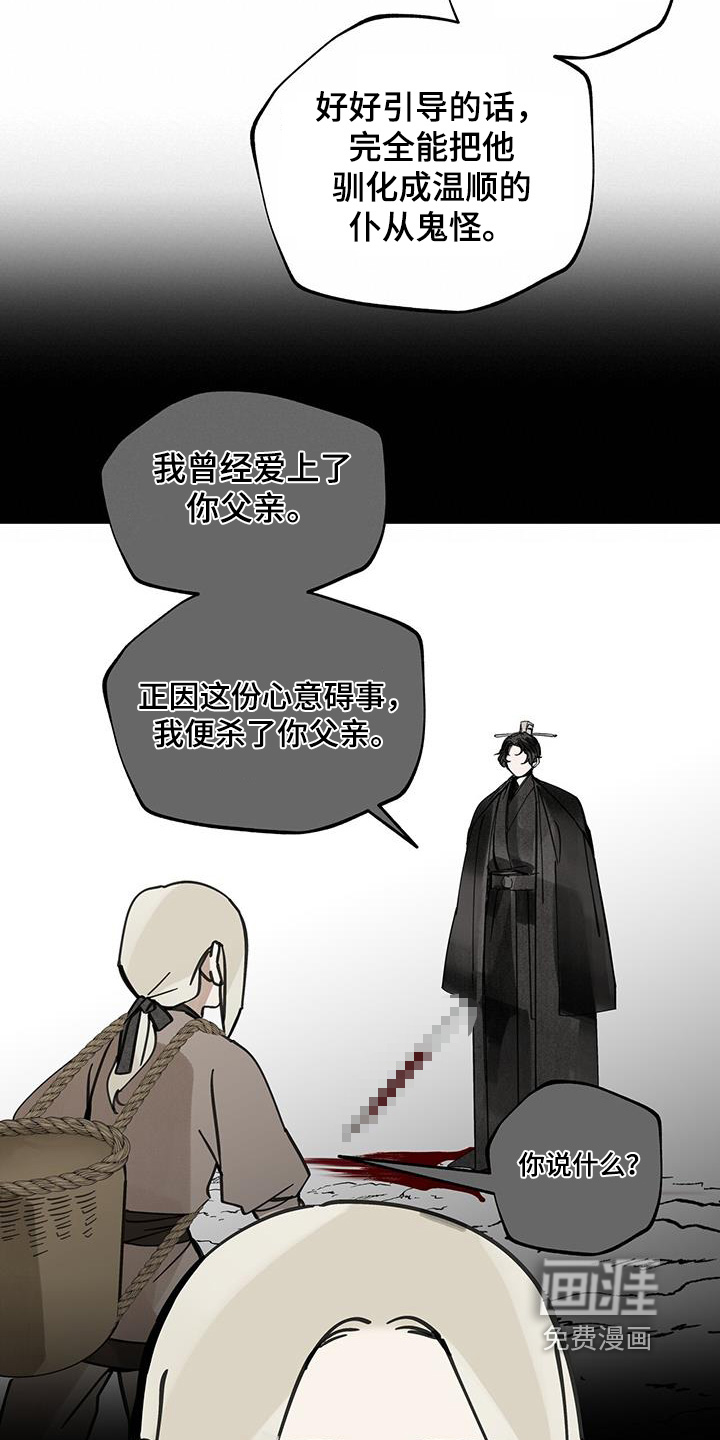 第171话1