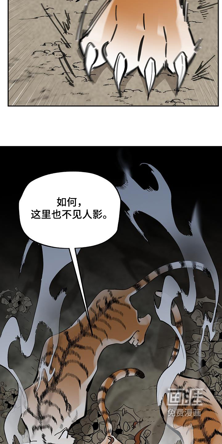 第171话10