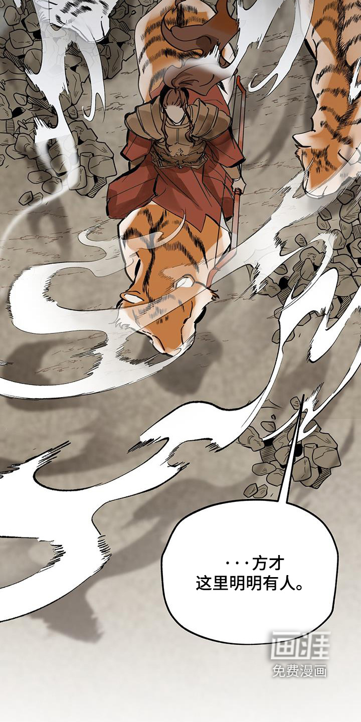 第171话11