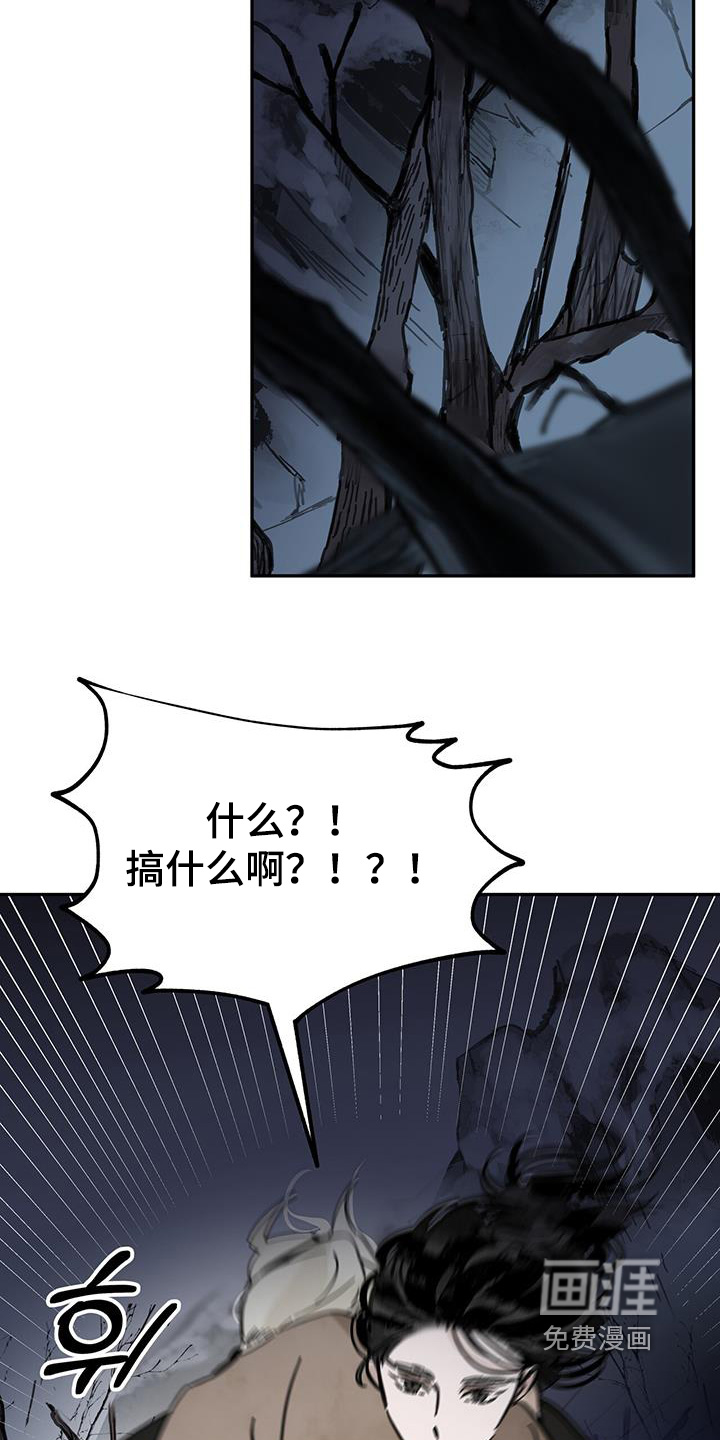 第171话17