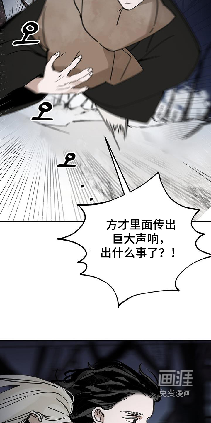 第171话18