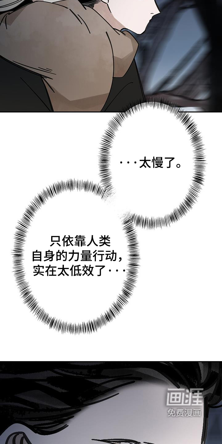 第171话19