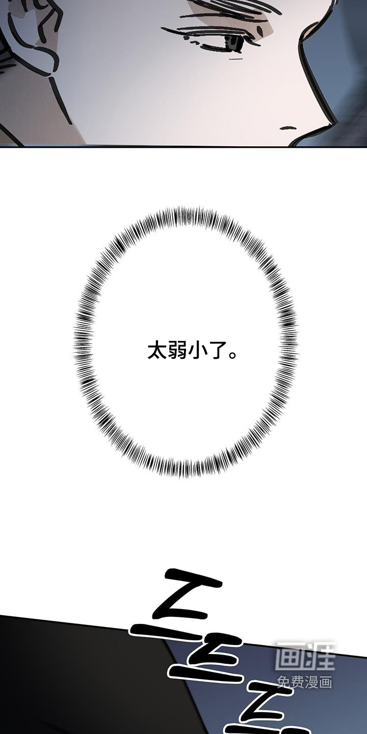 第171话20