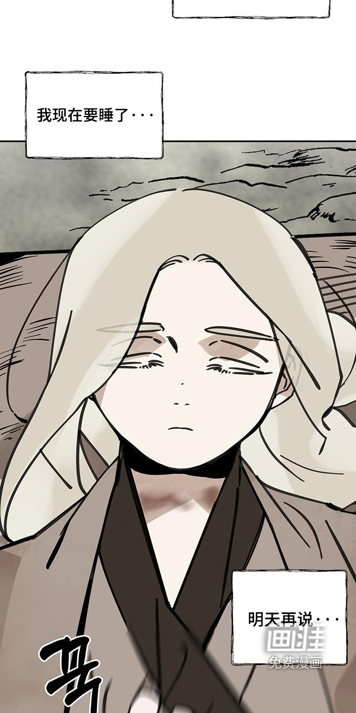 第171话3