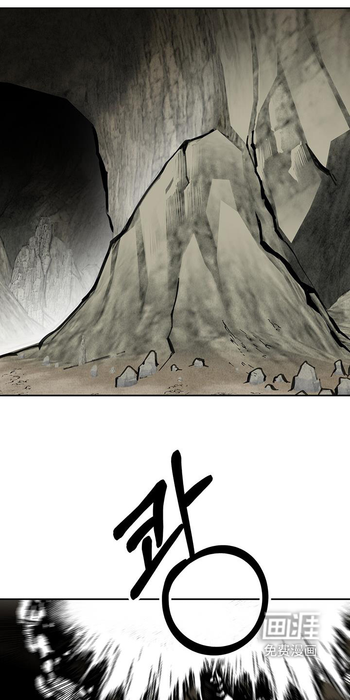 第171话7