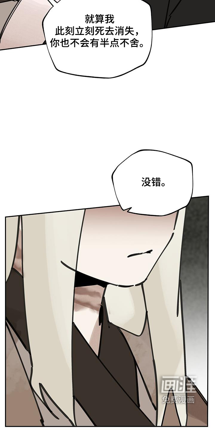 第170话13