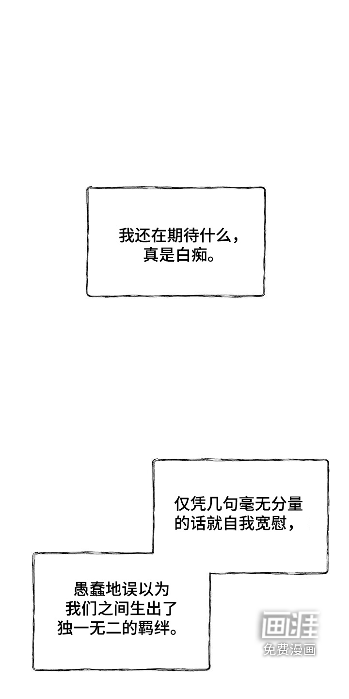 第170话14