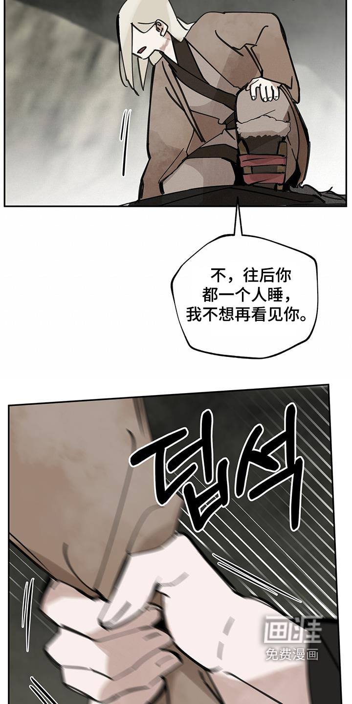 第170话16