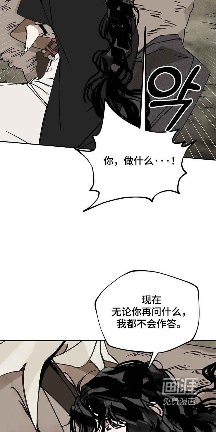 第170话18