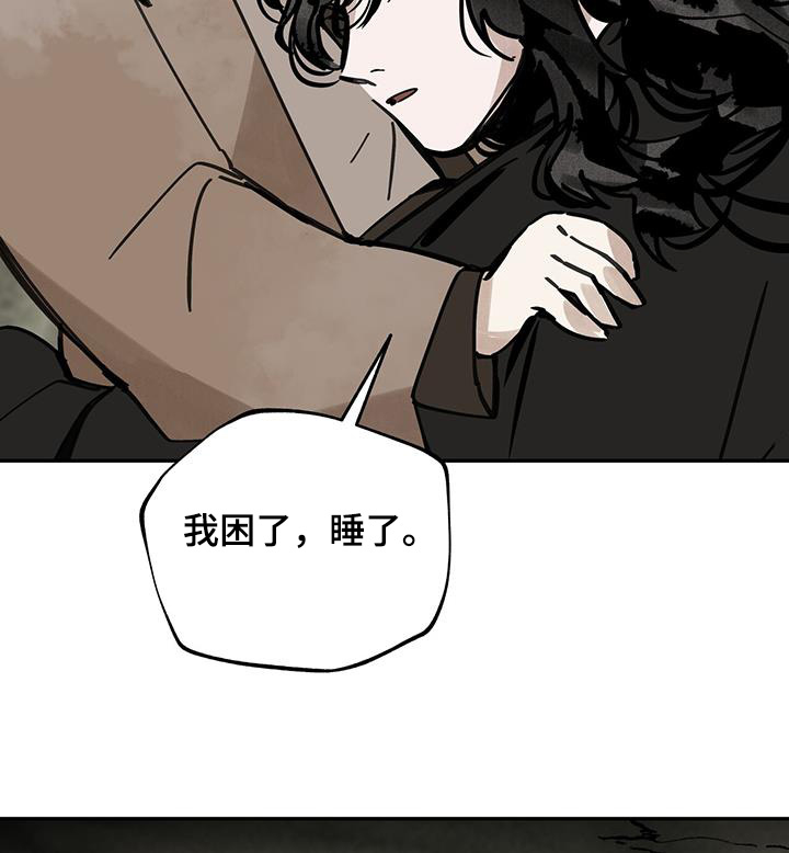 第170话19