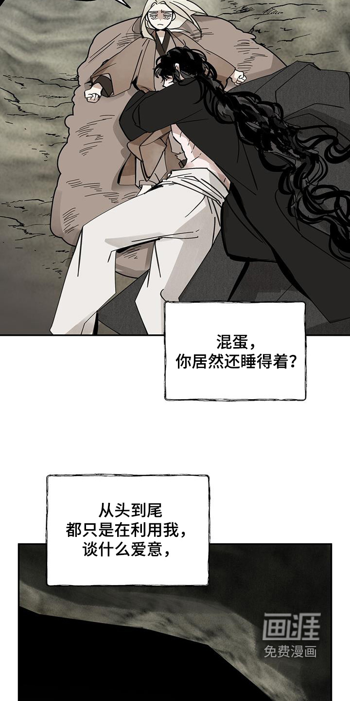 第170话21