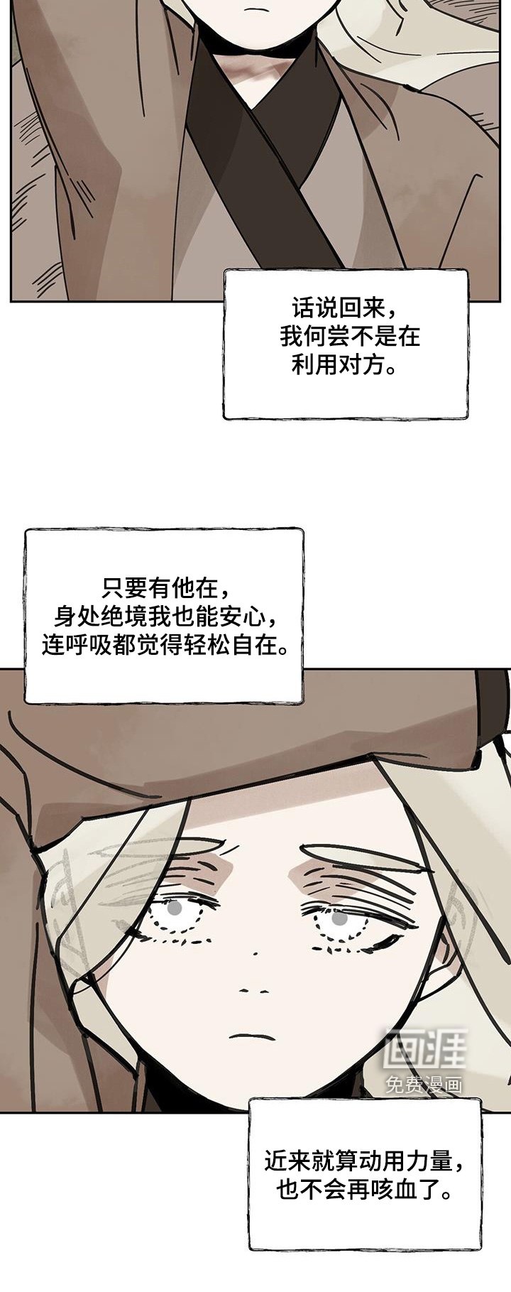 第170话23