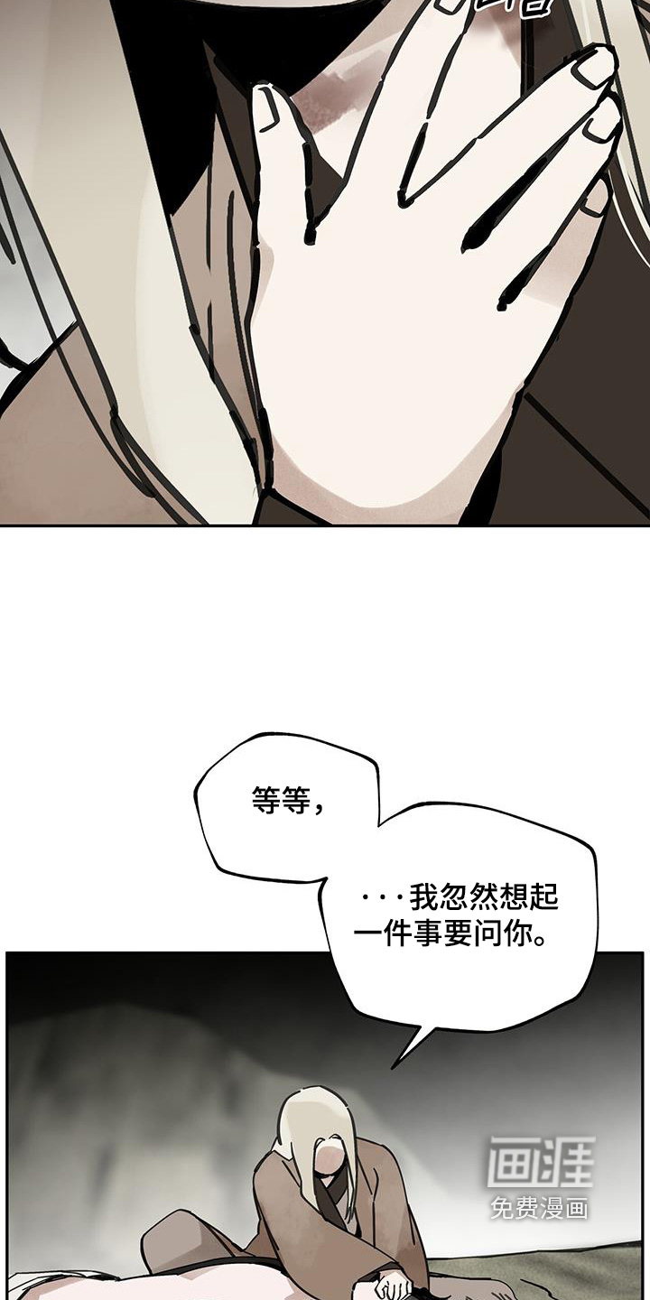 第170话4