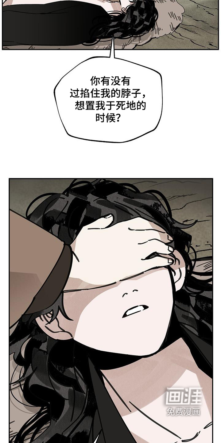 第170话5