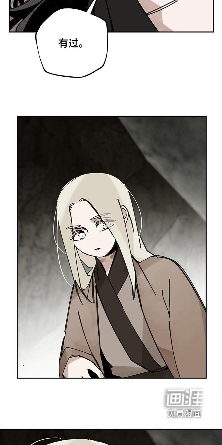 第170话6