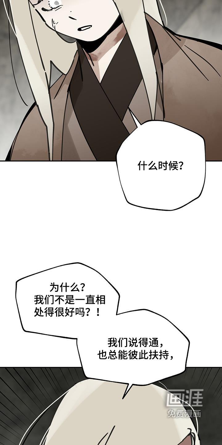 第170话8