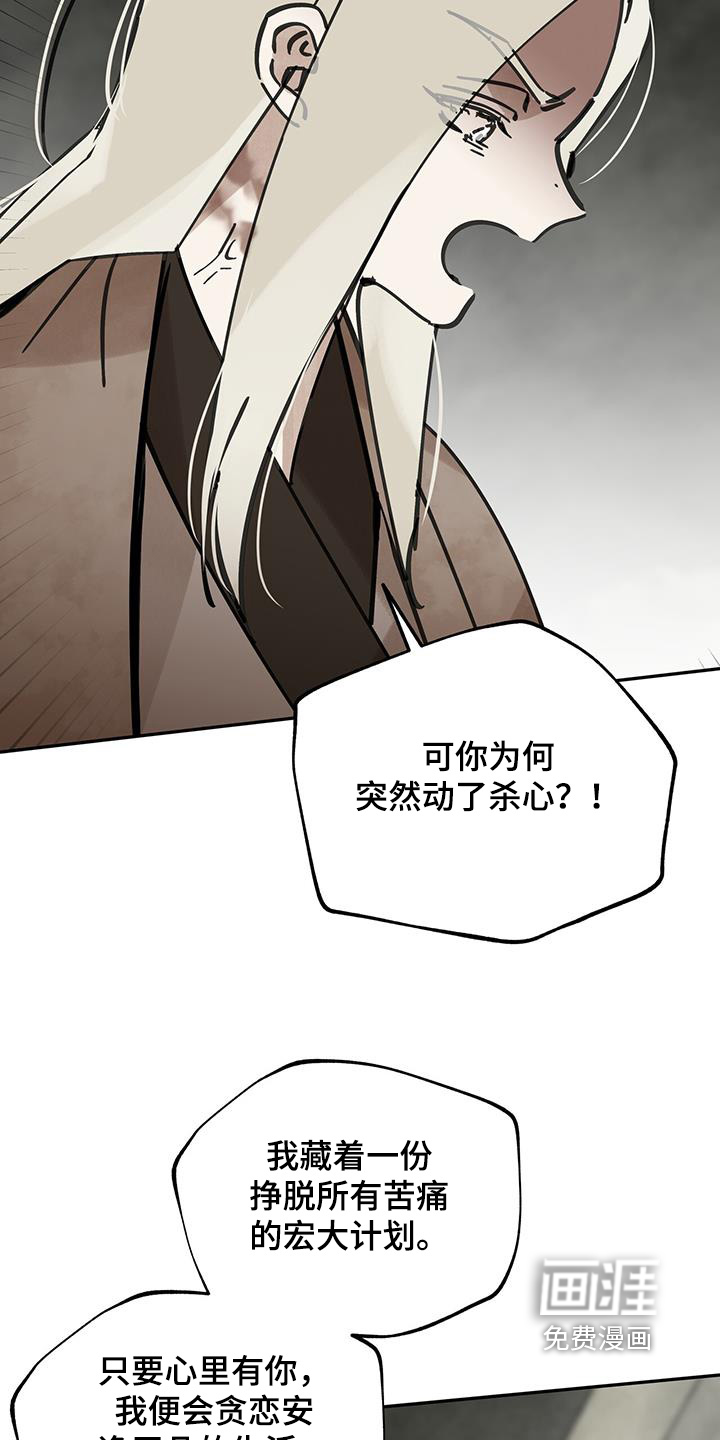 第170话9