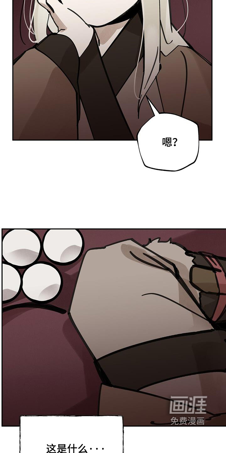 第174话3