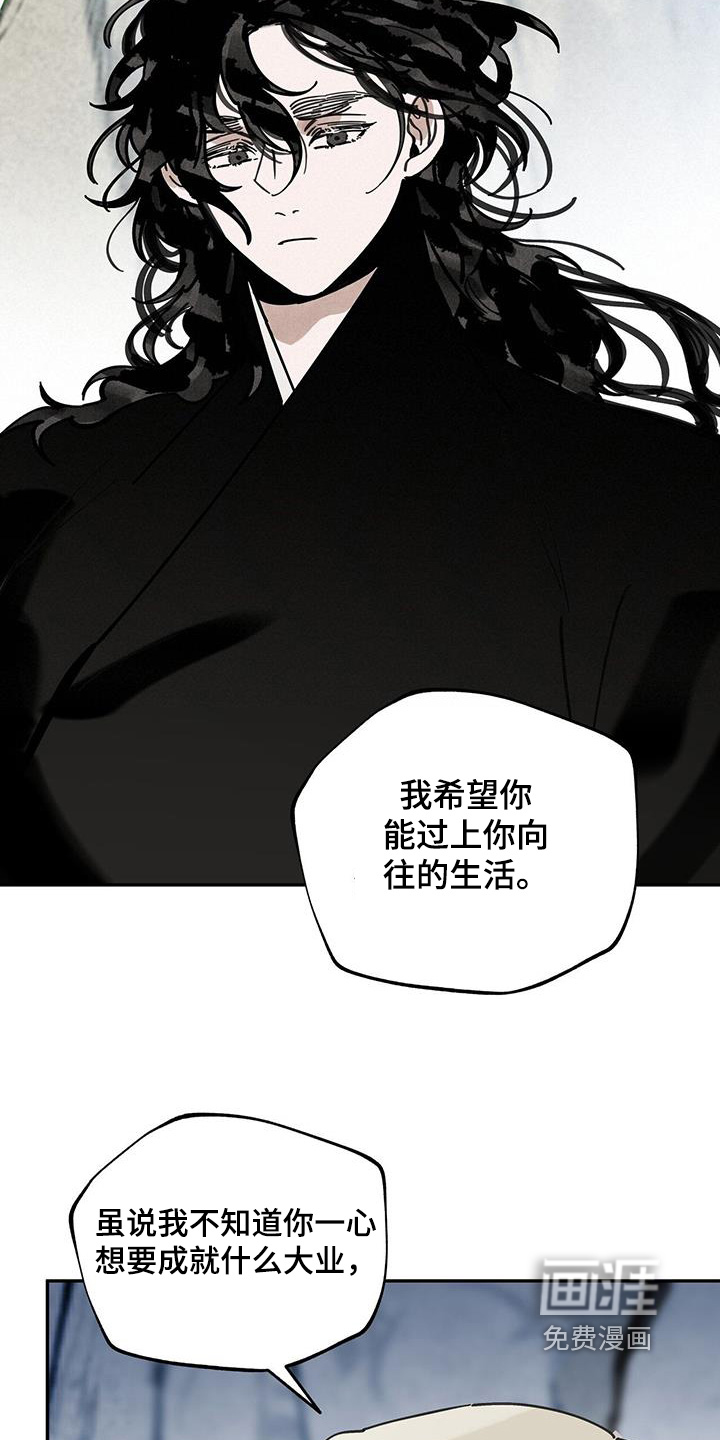 第173话13